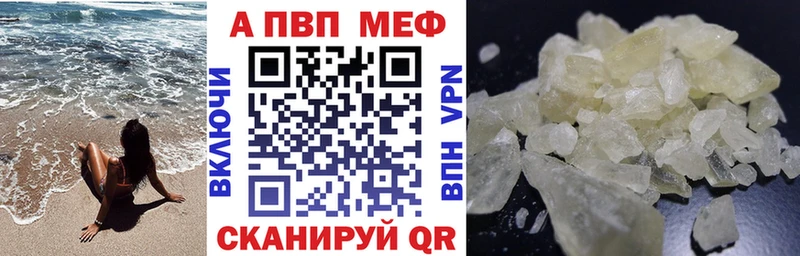 даркнет сайт  Бирюч  Alpha-PVP Соль 