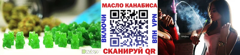 Еда ТГК марихуана  omg зеркало  Бирюч  купить закладку 