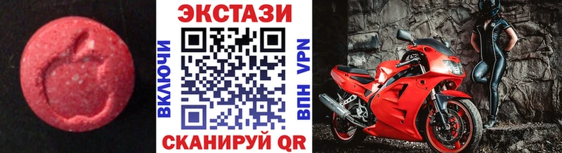 закладка  Бирюч  ЭКСТАЗИ 280мг 