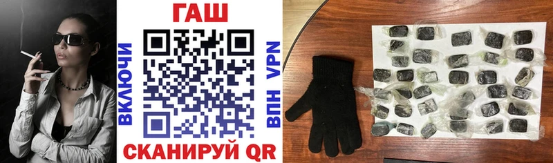 дарнет шоп  Бирюч  ГАШ 40% ТГК 