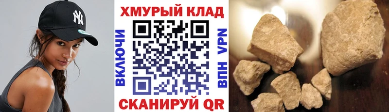 ОМГ ОМГ вход  Бирюч  Героин герыч 