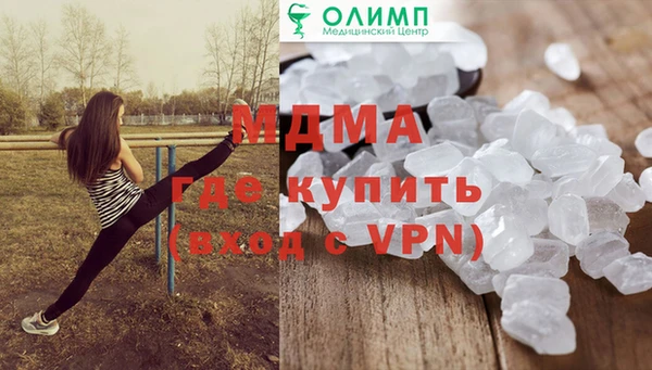соль курить ск Алексин
