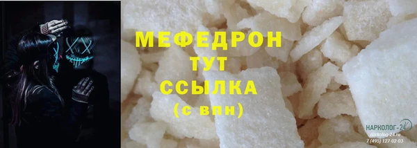 соль курить ск Алексин