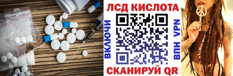 Лсд 25 экстази ecstasy  как найти   Бирюч 
