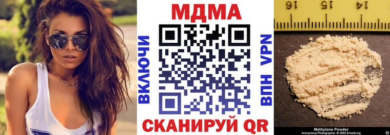 МДМА молли  hydra ССЫЛКА  Бирюч 