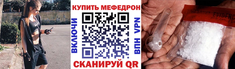купить наркотик  Бирюч  KRAKEN ONION  Меф mephedrone 