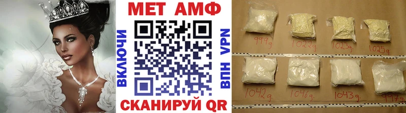 Первитин винт  блэк спрут ССЫЛКА  Бирюч 