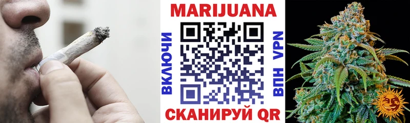 Канабис AK-47  Бирюч 
